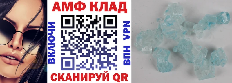 Амфетамин VHQ  Суджа 