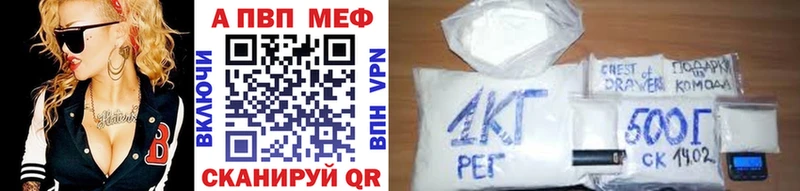 Alpha PVP VHQ  магазин продажи   МЕГА ссылки  Суджа 