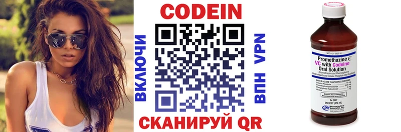 Кодеин напиток Lean (лин) Суджа
