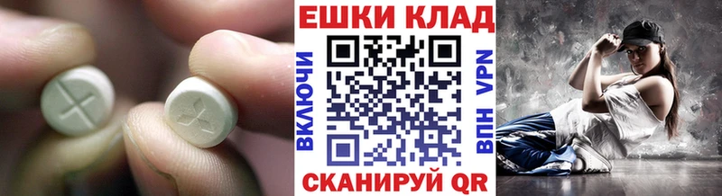 где купить наркоту  Суджа  ЭКСТАЗИ 280 MDMA 