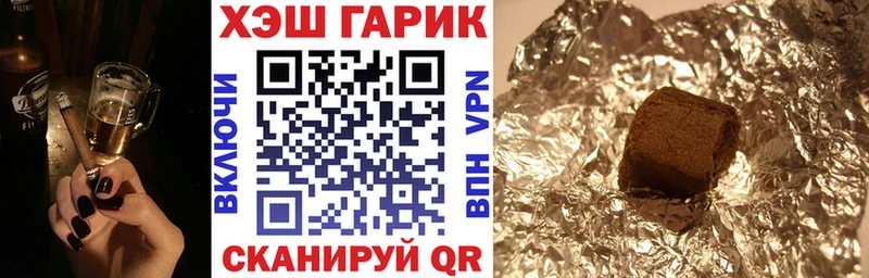 ГАШ hashish Суджа
