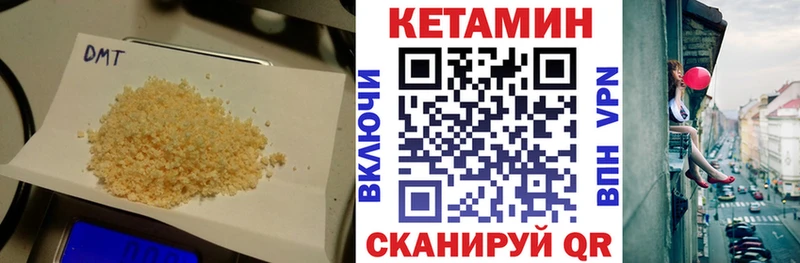КЕТАМИН ketamine Суджа