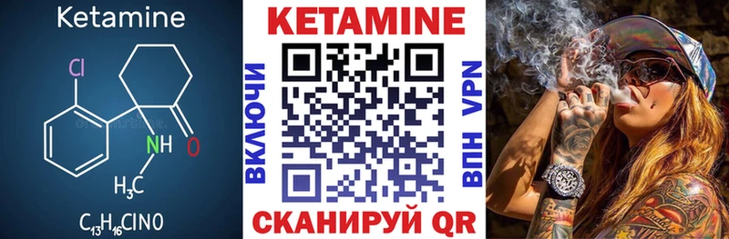 КЕТАМИН ketamine  KRAKEN ссылка  Суджа 