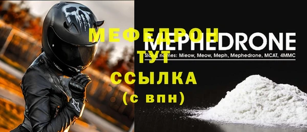 кокс Абаза