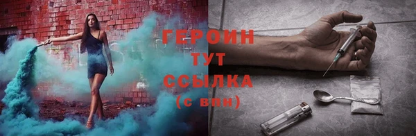 кокаин перу Абдулино