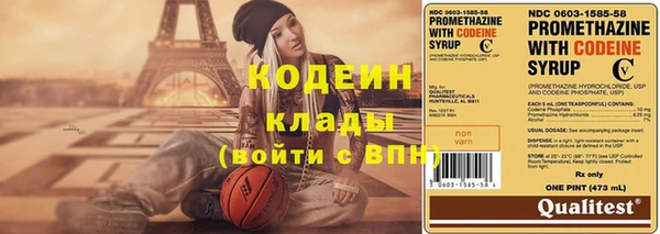 кокс Абаза