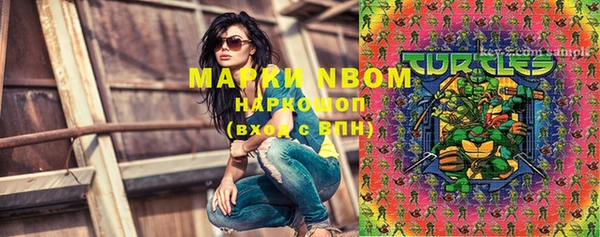 mdpv Абинск