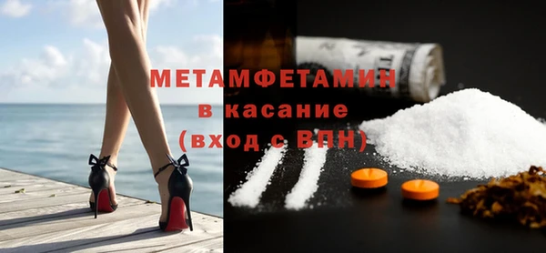 кокс Абаза