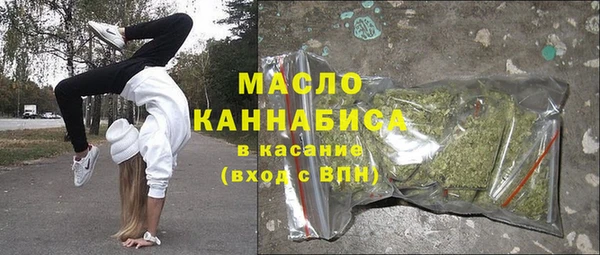 кокс Абаза