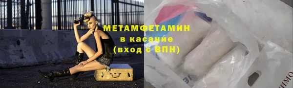 кокаин перу Абдулино