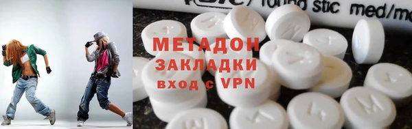 кокс Новокубанск
