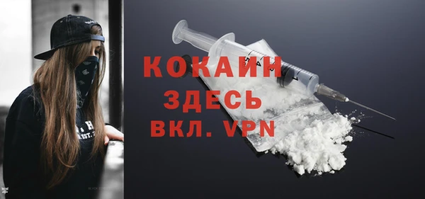 кокс Абаза