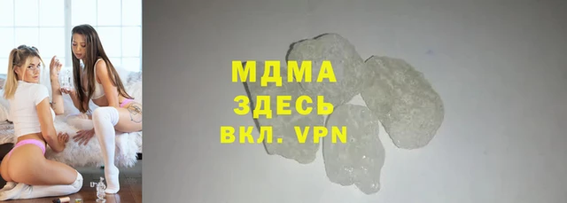 mdpv Абинск