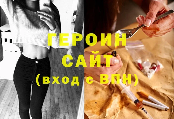 кокаин перу Абдулино