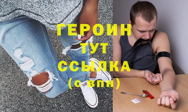 кокаин перу Абдулино