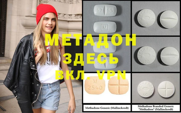кокаин перу Абдулино