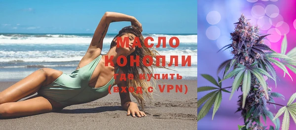mdpv Абинск