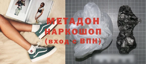 кокс Абаза
