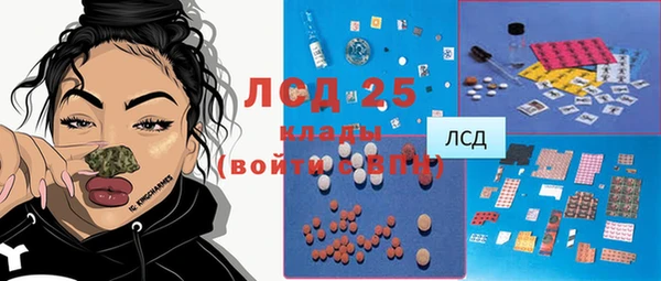 кокс Абаза