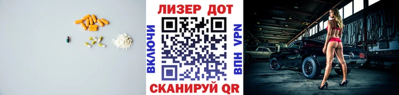 ЛСД экстази кислота Суджа