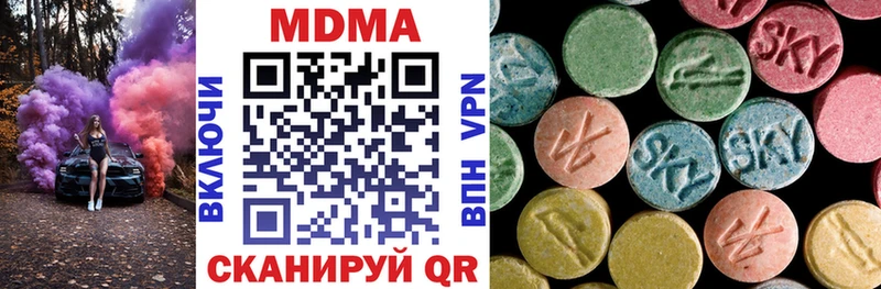 МДМА crystal  Суджа 