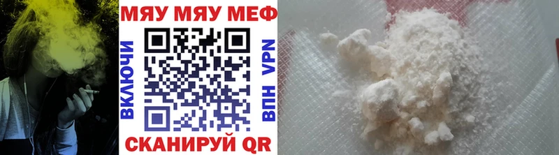 МЕФ мука мориарти телеграм Суджа где купить наркотик